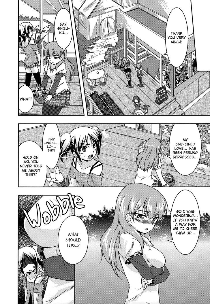 My Little Sister Is Too Cute - Vol.1 Chapter 20 : My Little Sister Is Too Cute