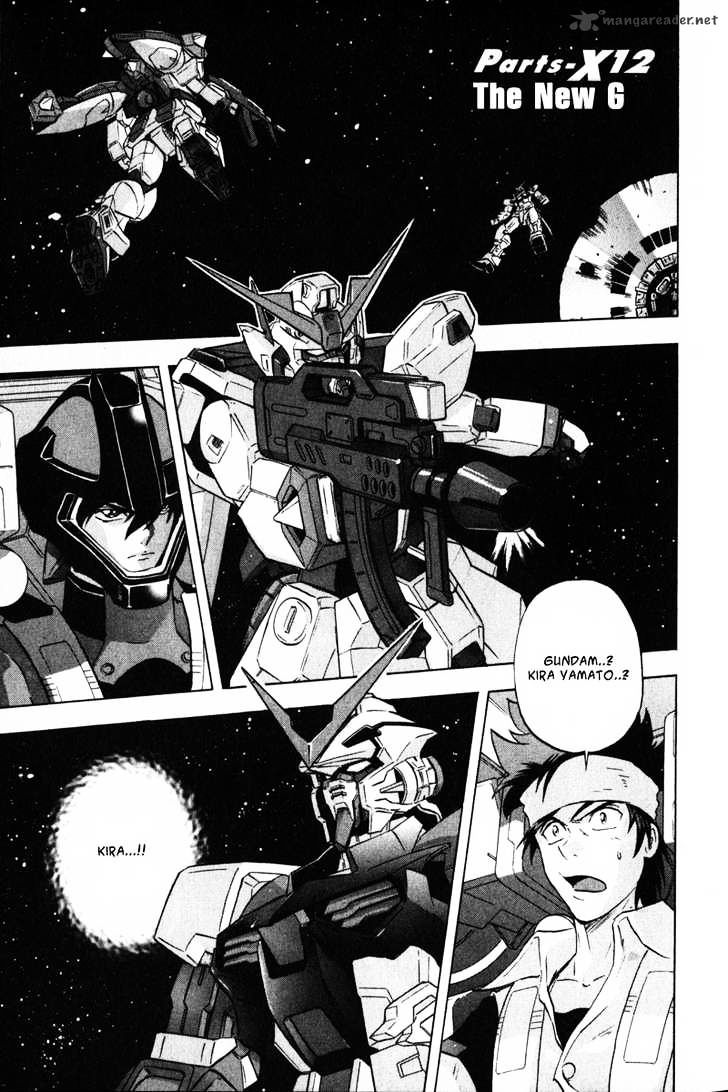 Kidou Senshi Gundam Seed X Astray - Chapter 1