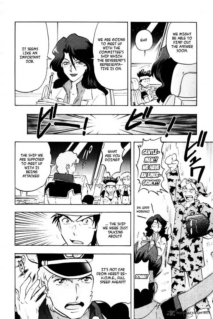 Kidou Senshi Gundam Seed X Astray - Chapter 1