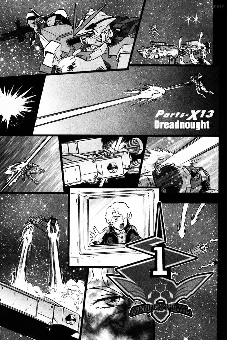 Kidou Senshi Gundam Seed X Astray - Chapter 1