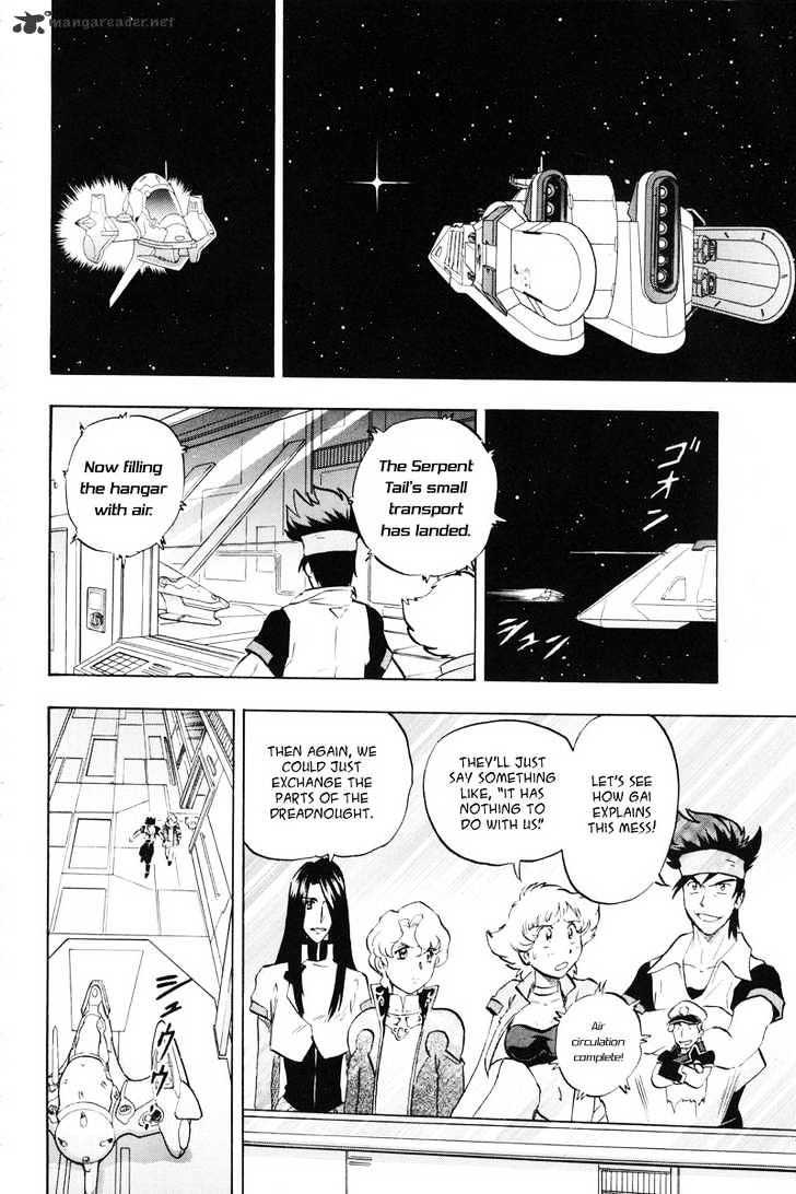 Kidou Senshi Gundam Seed X Astray - Chapter 1