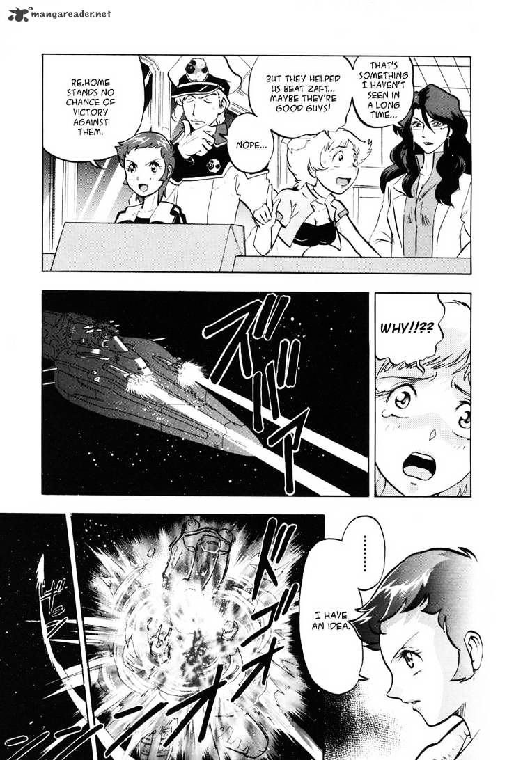 Kidou Senshi Gundam Seed X Astray - Chapter 1