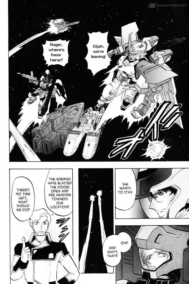 Kidou Senshi Gundam Seed X Astray - Chapter 1