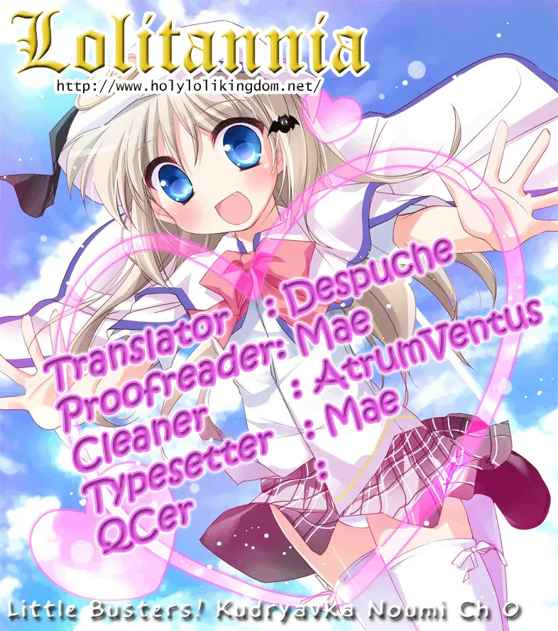 Little Busters! - Noumi Kudryavka - Vol.1 Chapter 0