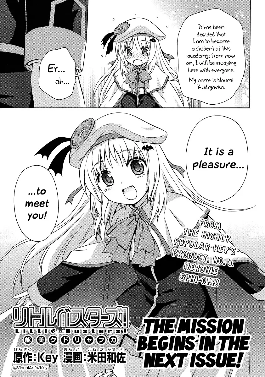 Little Busters! - Noumi Kudryavka - Vol.1 Chapter 0