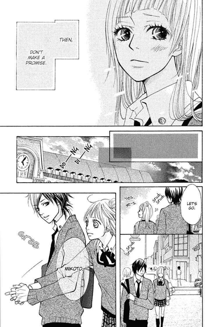 Oretachi Ni Ai Wa Nai - Vol.1 Chapter 2 : What I Want Is Money