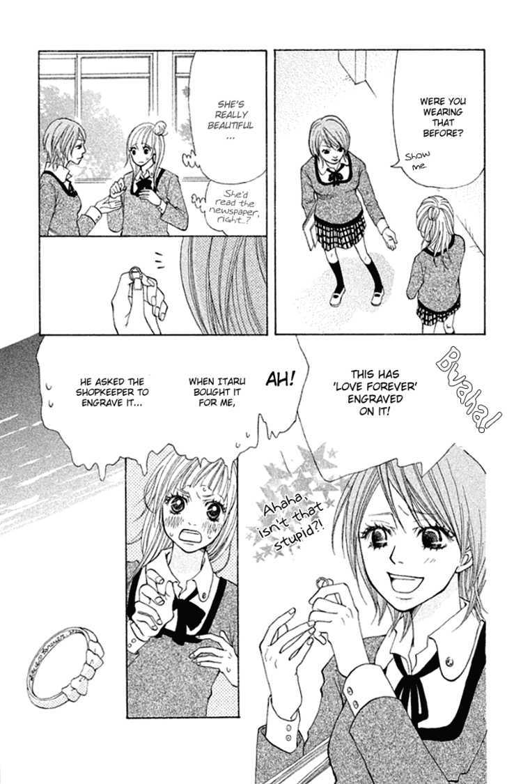 Oretachi Ni Ai Wa Nai - Vol.1 Chapter 2 : What I Want Is Money