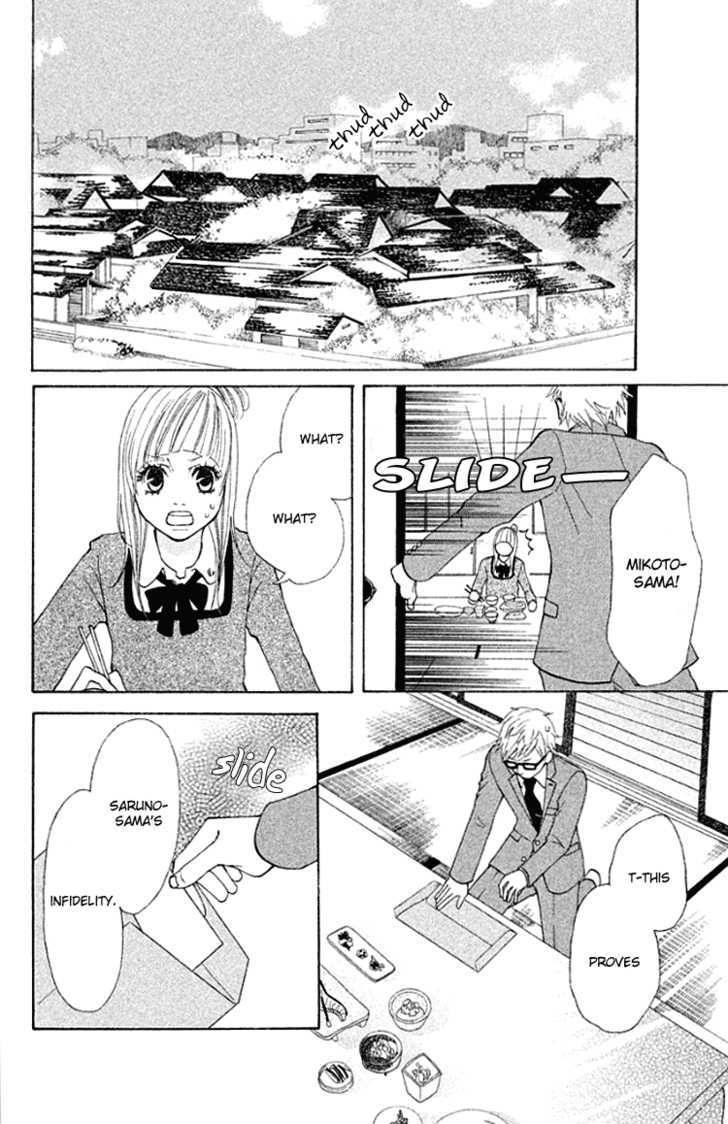 Oretachi Ni Ai Wa Nai - Vol.1 Chapter 2 : What I Want Is Money