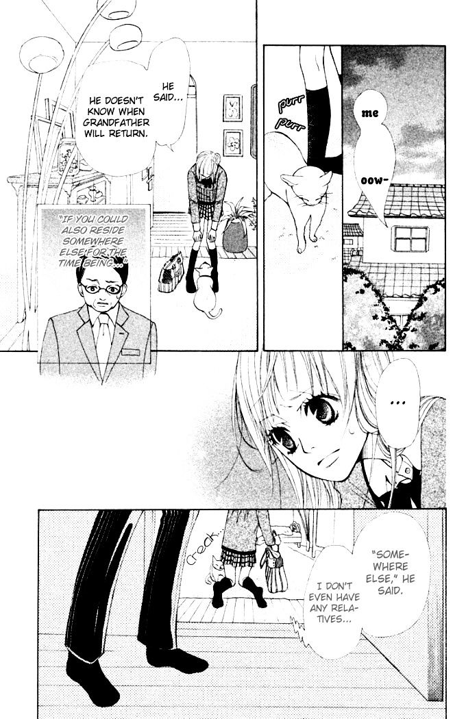 Oretachi Ni Ai Wa Nai - Vol.1 Chapter 4 : What I Want Is...