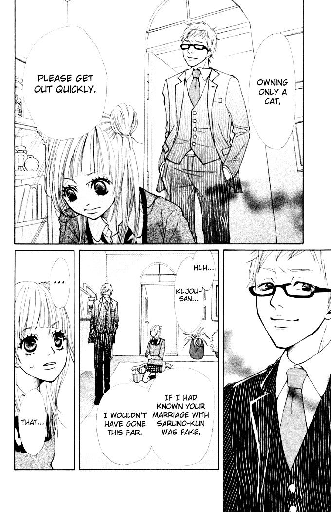 Oretachi Ni Ai Wa Nai - Vol.1 Chapter 4 : What I Want Is...