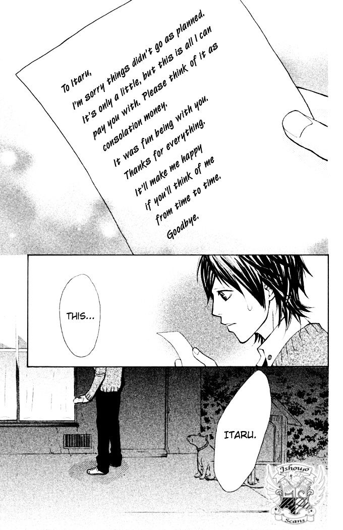 Oretachi Ni Ai Wa Nai - Vol.1 Chapter 4 : What I Want Is...