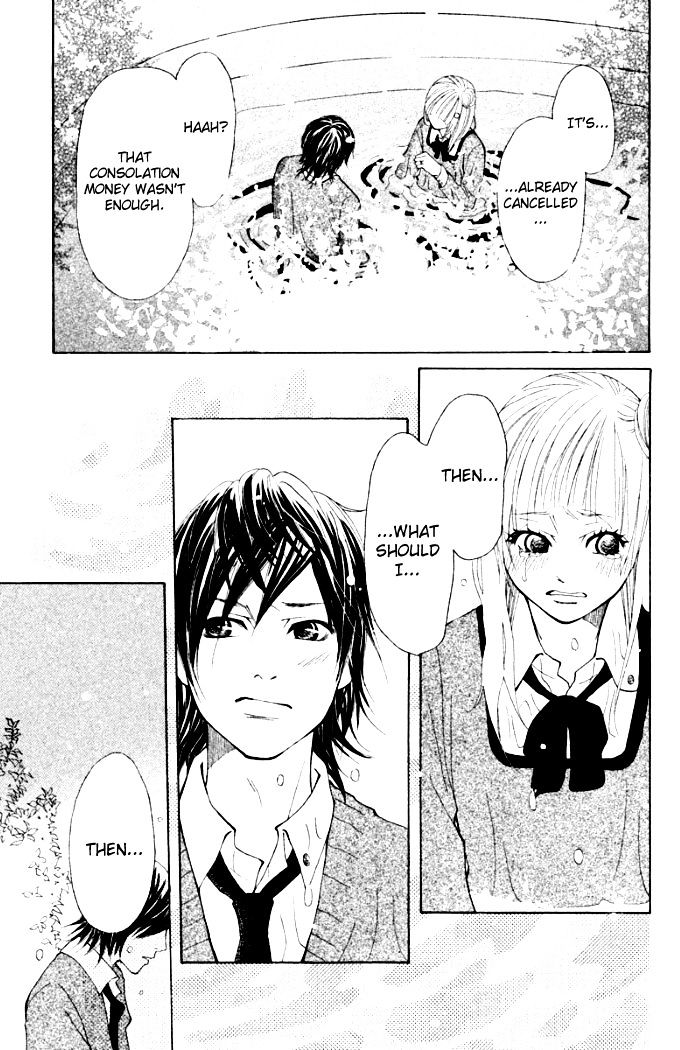 Oretachi Ni Ai Wa Nai - Vol.1 Chapter 4 : What I Want Is...