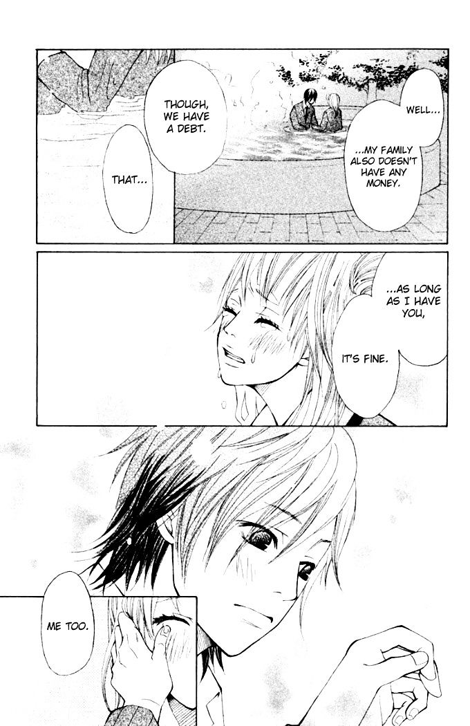 Oretachi Ni Ai Wa Nai - Vol.1 Chapter 4 : What I Want Is...