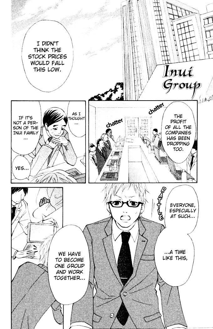 Oretachi Ni Ai Wa Nai - Vol.1 Chapter 4 : What I Want Is...