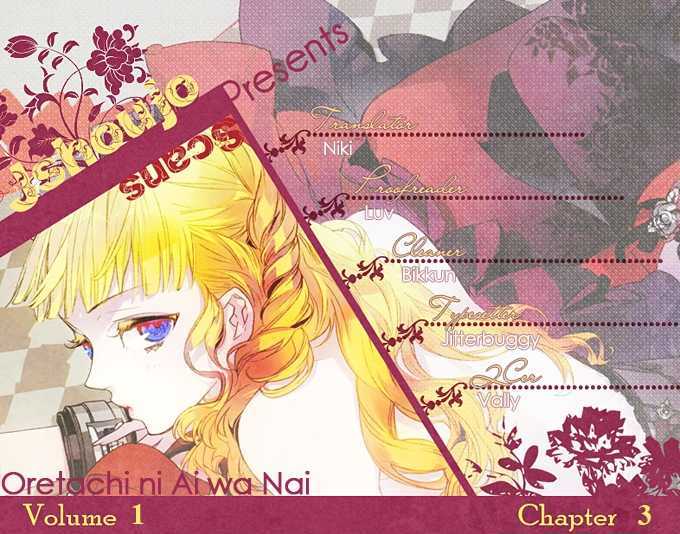 Oretachi Ni Ai Wa Nai - Vol.1 Chapter 3 : What I Want Is Time