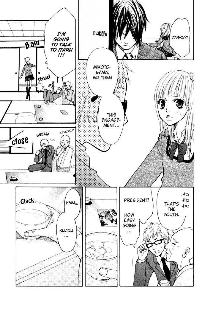 Oretachi Ni Ai Wa Nai - Vol.1 Chapter 3 : What I Want Is Time