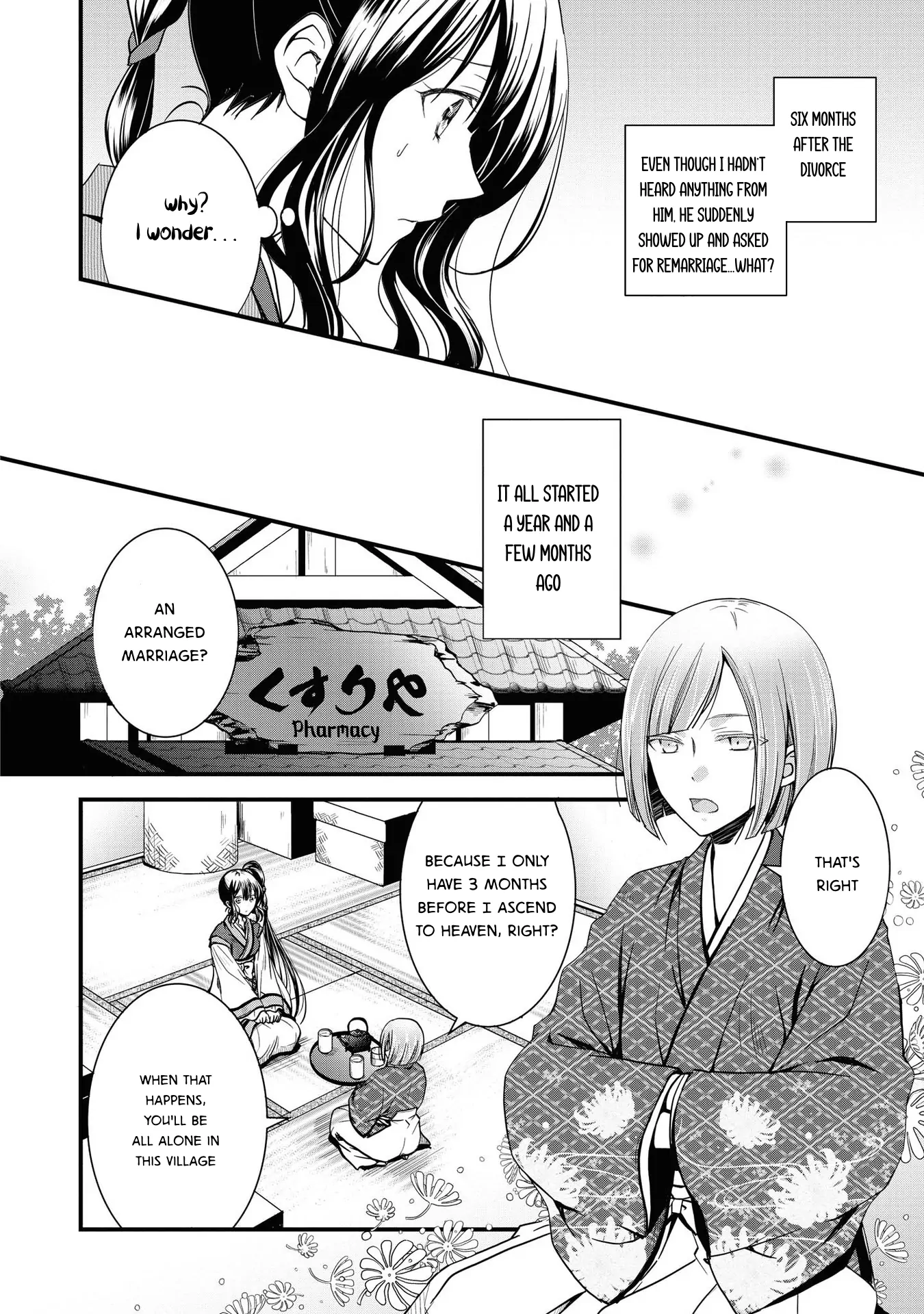 Okitsune-Sama No Irui Konintan - Chapter 1