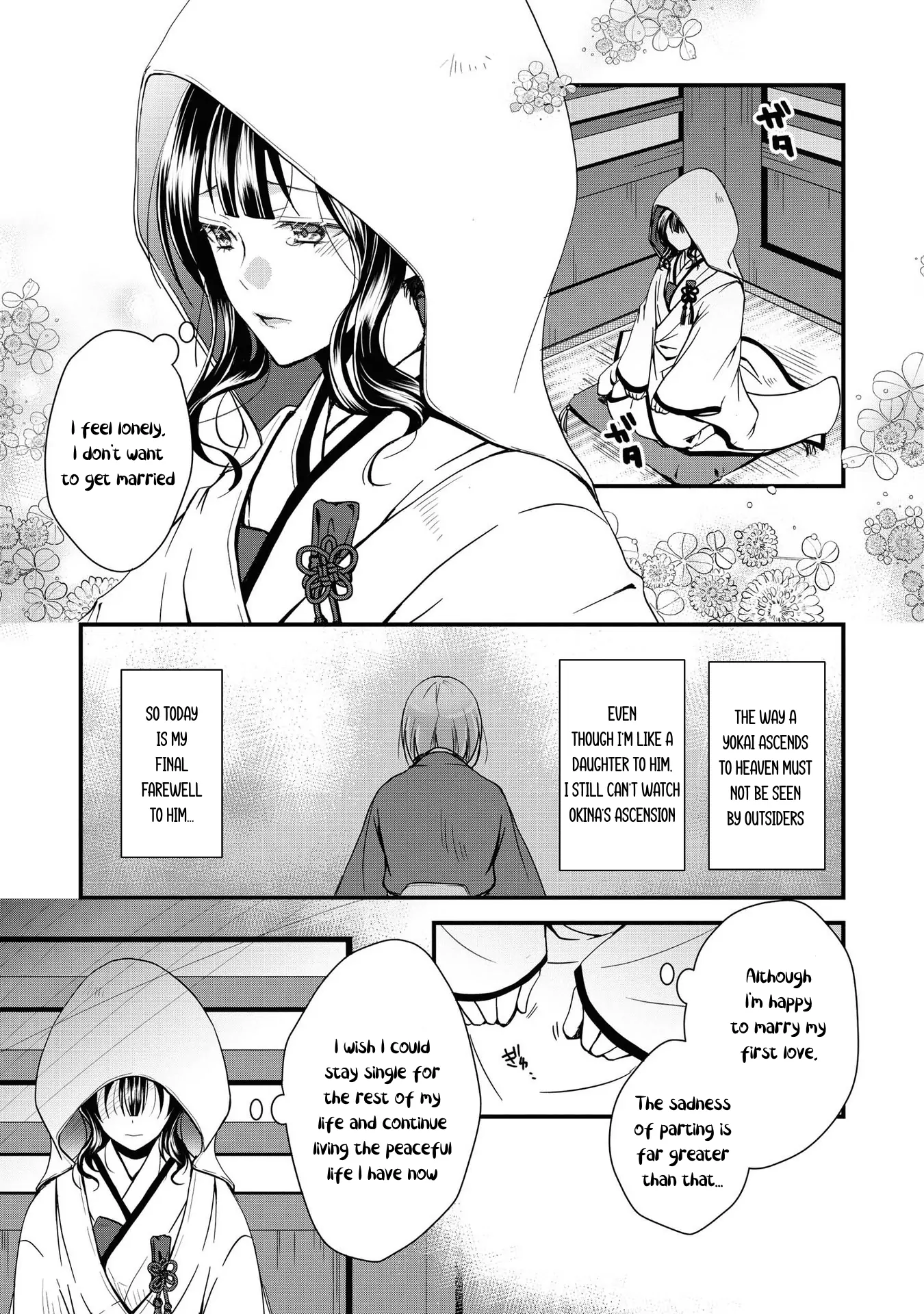 Okitsune-Sama No Irui Konintan - Chapter 1