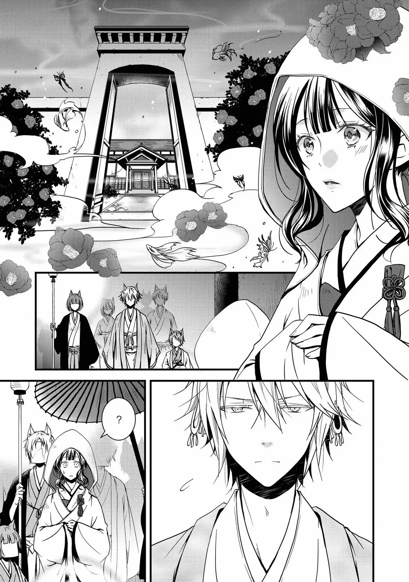 Okitsune-Sama No Irui Konintan - Chapter 1