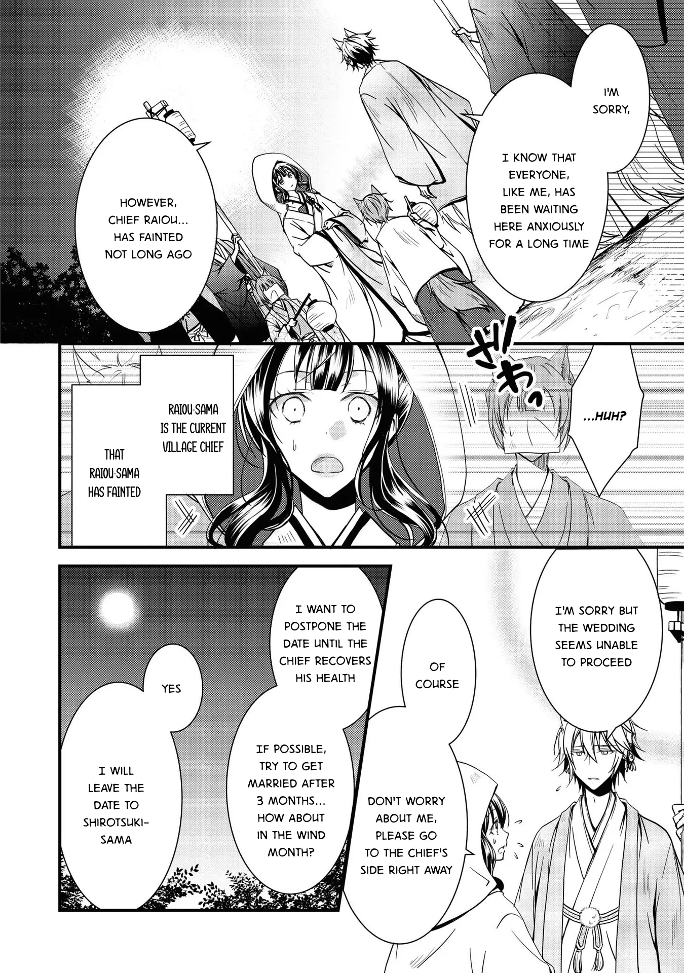 Okitsune-Sama No Irui Konintan - Chapter 1