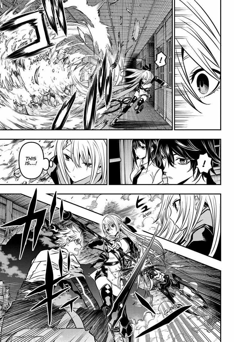 Nue No Onmyouji - Chapter 14