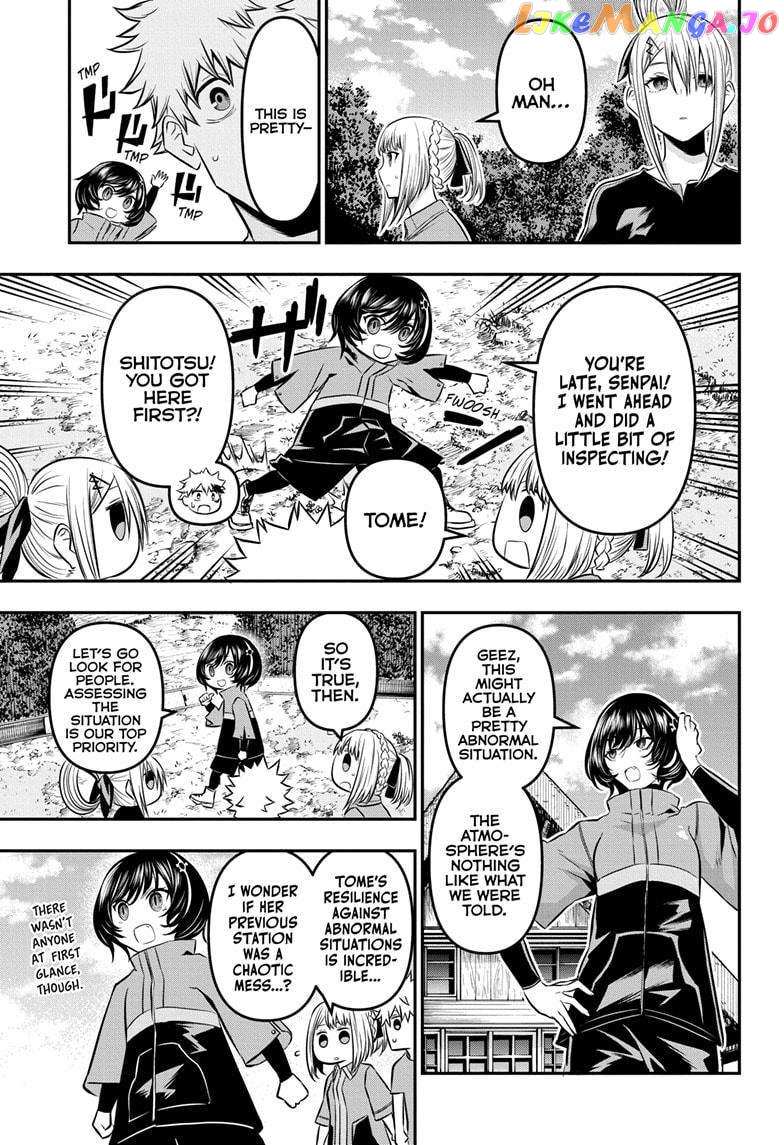 Nue No Onmyouji - Chapter 32