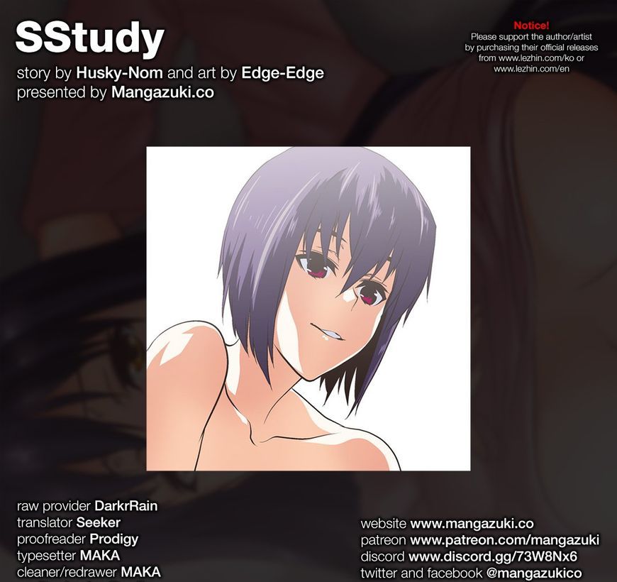 Sstudy - Chapter 73