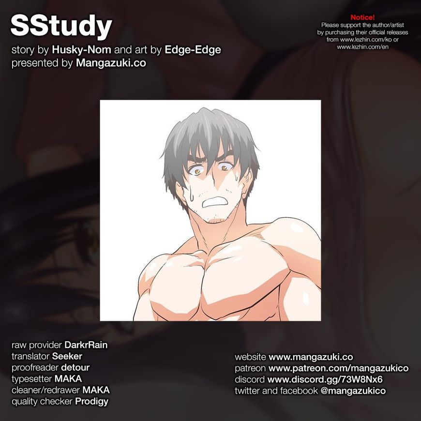 Sstudy - Chapter 76