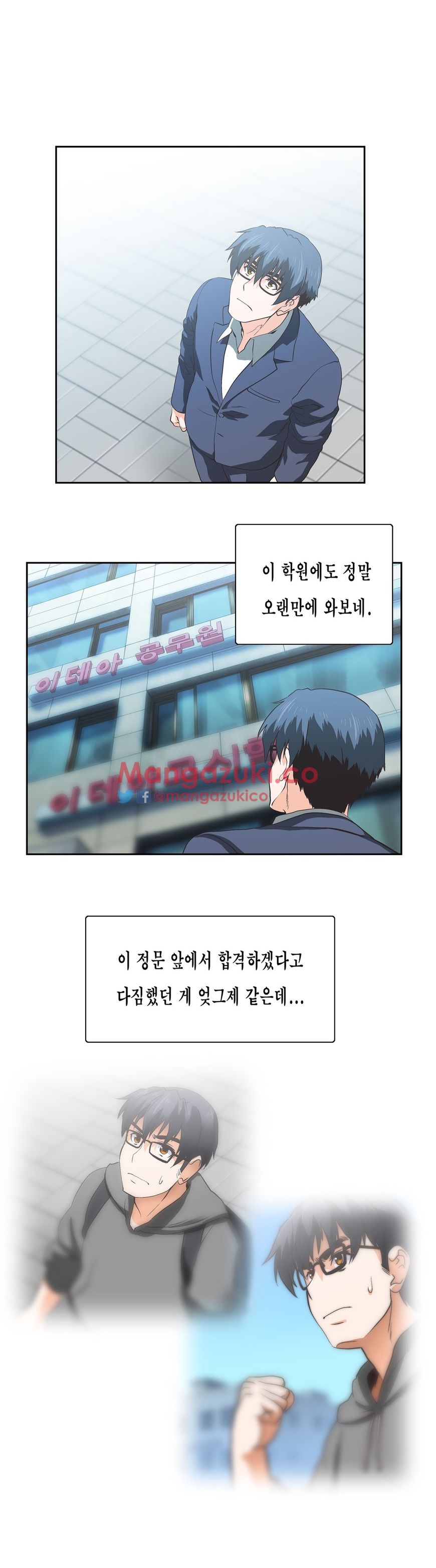 Sstudy - Chapter 77