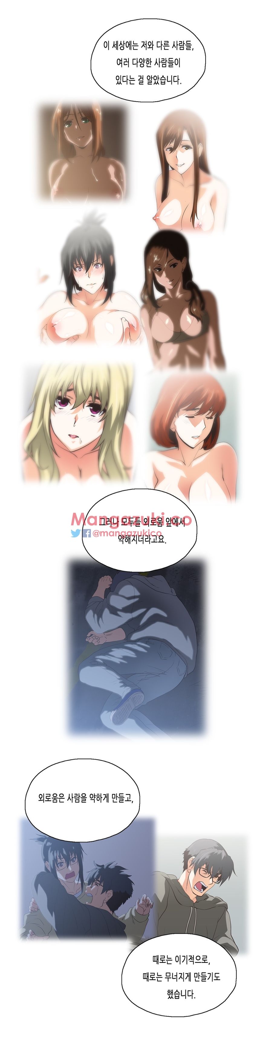 Sstudy - Chapter 77