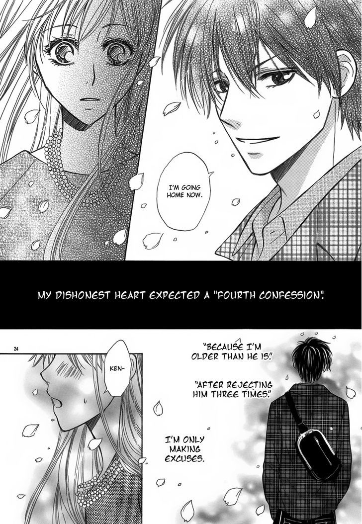 Koi To Sakura To Toshishita No Kimi - Chapter 1