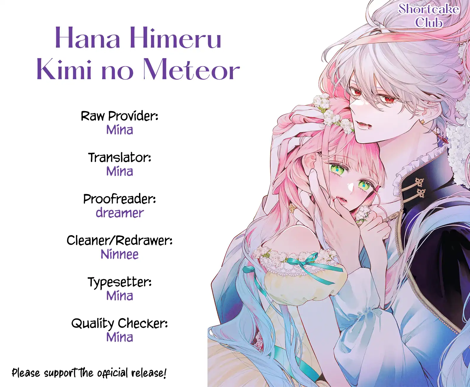 Hana Himeru Kimi No Meteor - Chapter 4