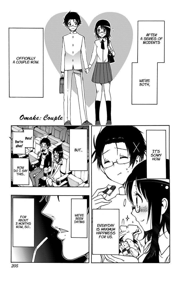 Magical Patissier Kosaki-Chan - Chapter 42.5: Couple