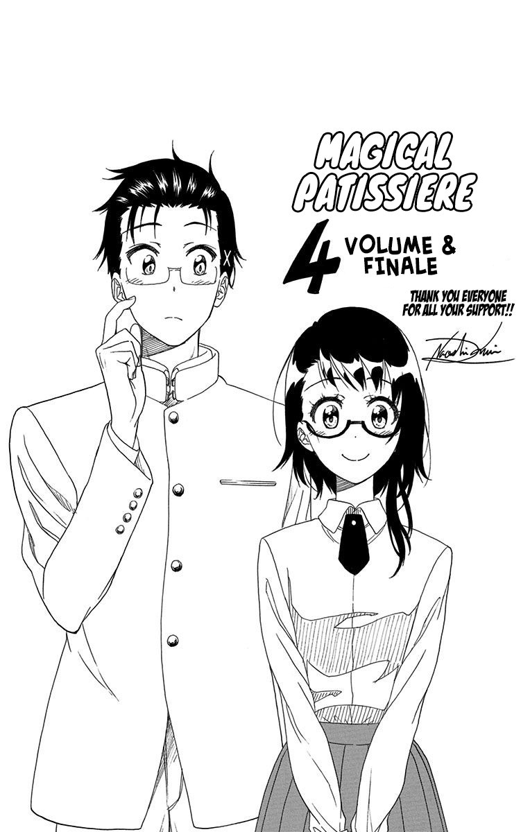 Magical Patissier Kosaki-Chan - Chapter 42.5: Couple