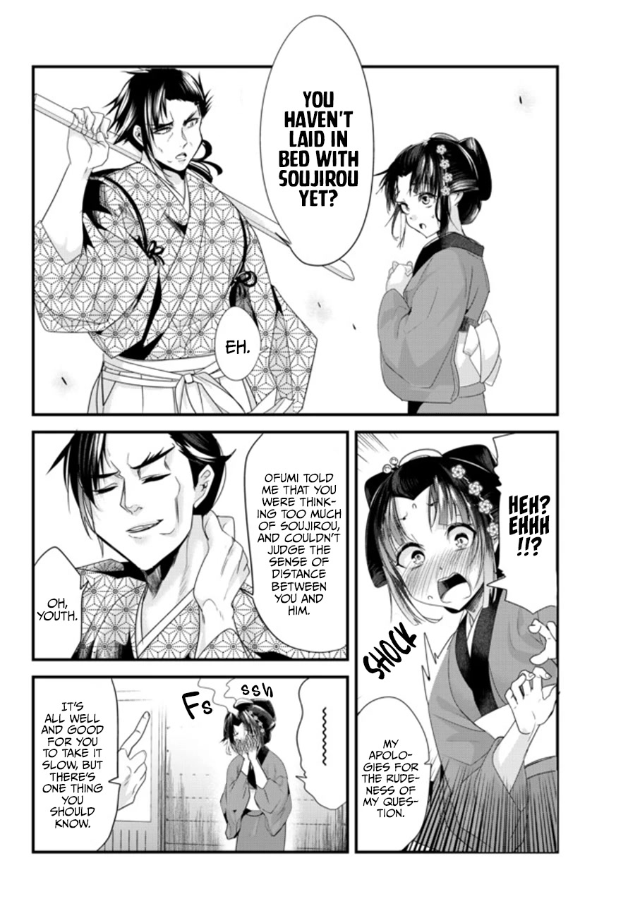 My New Wife Is Forcing Herself To Smile - Chapter 40.6