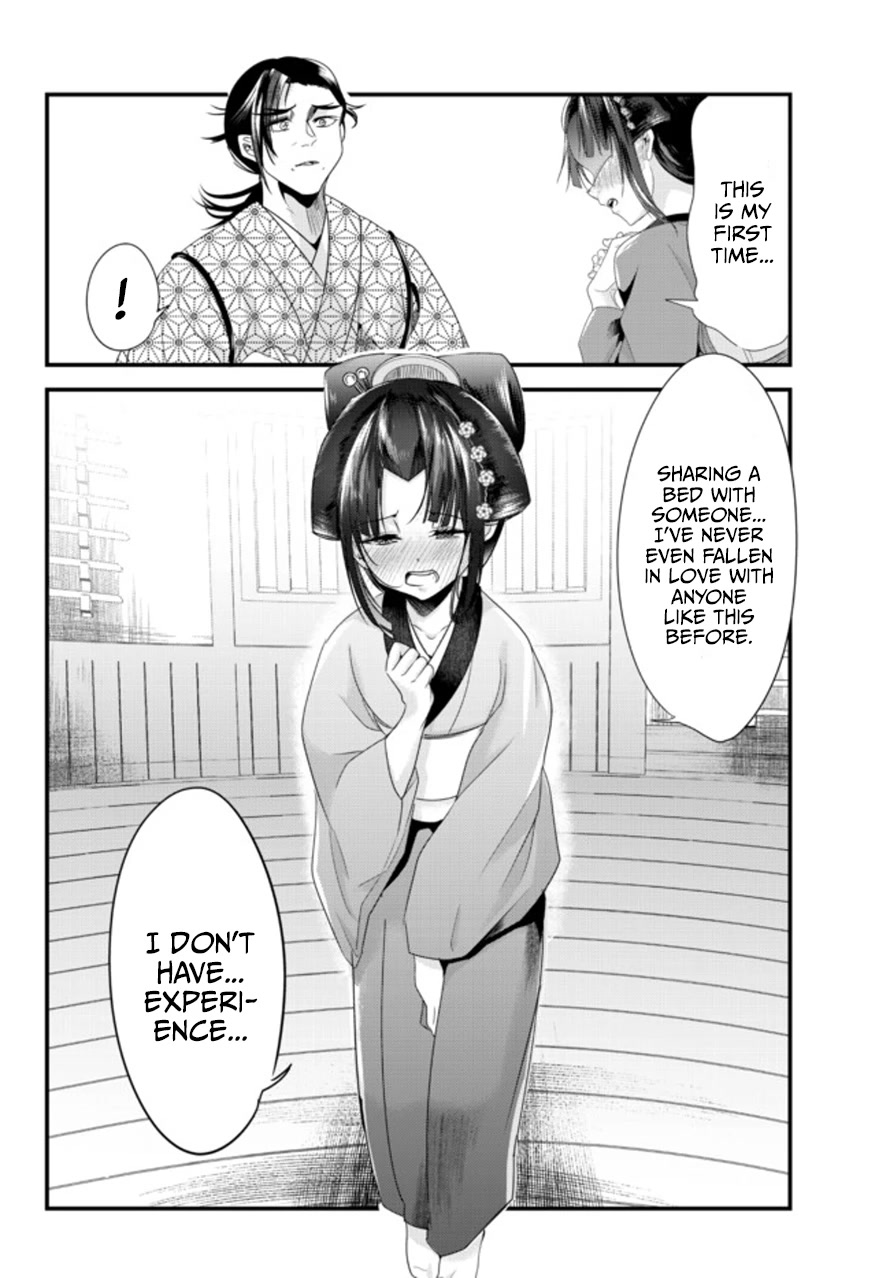 My New Wife Is Forcing Herself To Smile - Chapter 40.6