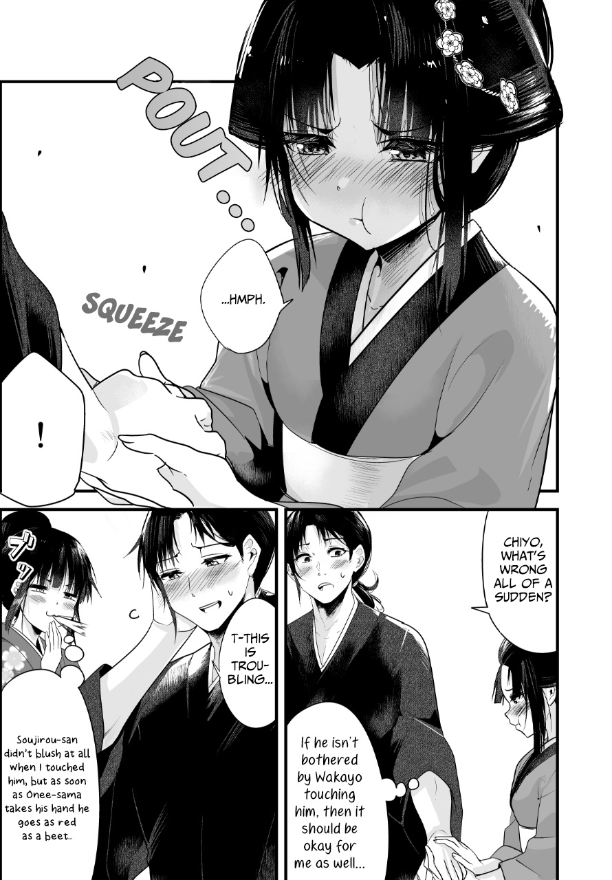 My New Wife Is Forcing Herself To Smile - Chapter 6