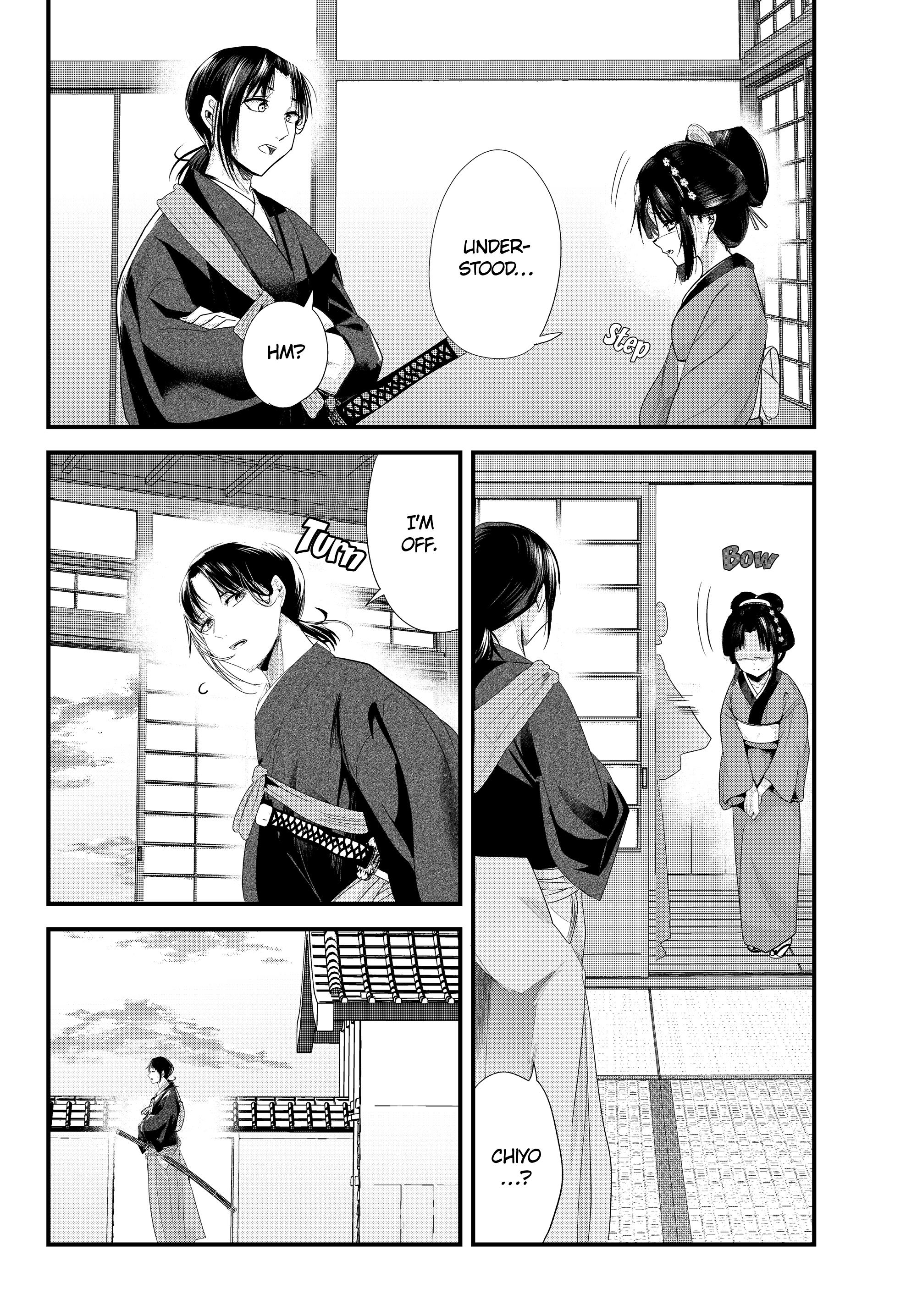 My New Wife Is Forcing Herself To Smile - Vol.7 Chapter 73