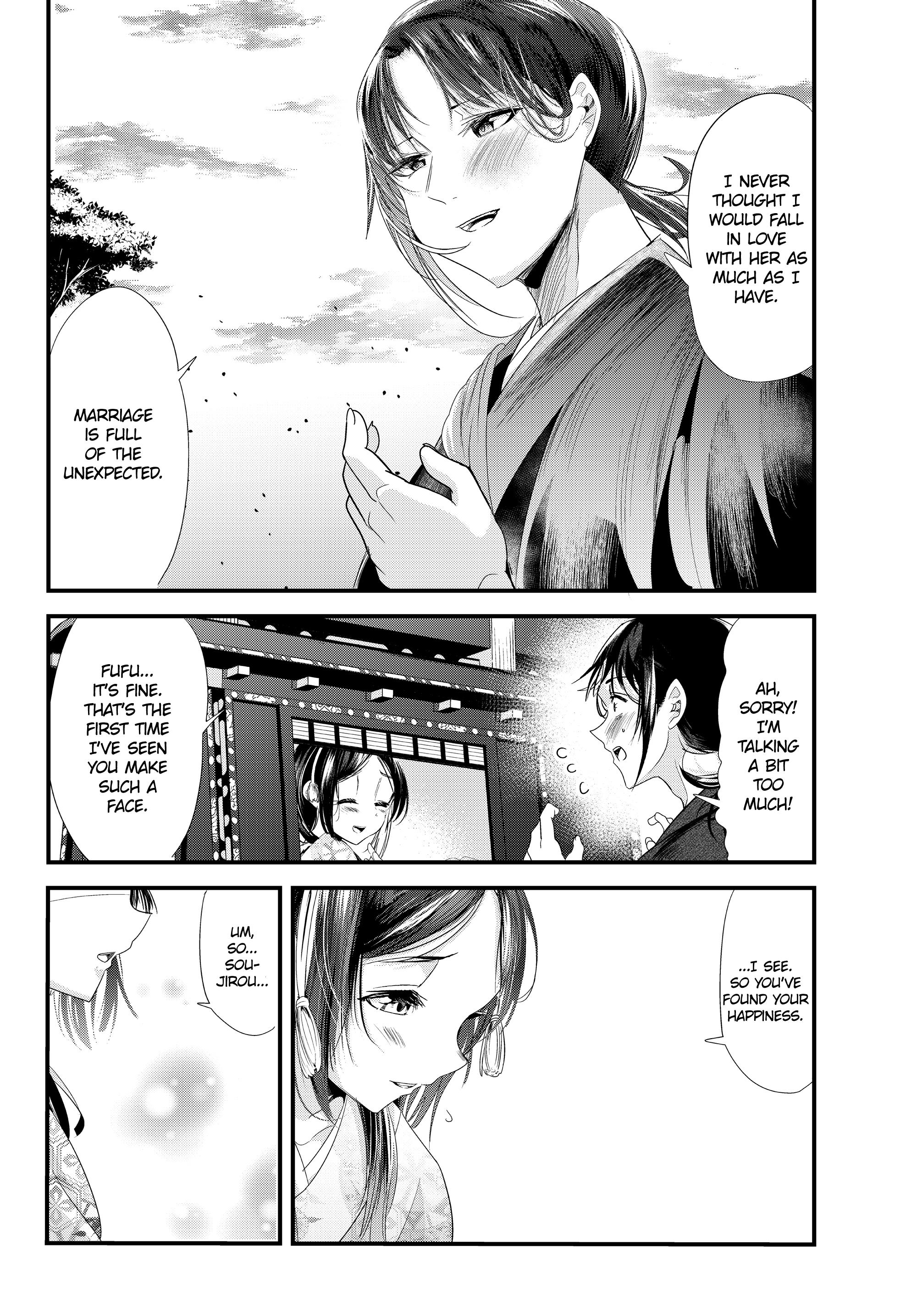 My New Wife Is Forcing Herself To Smile - Vol.7 Chapter 73