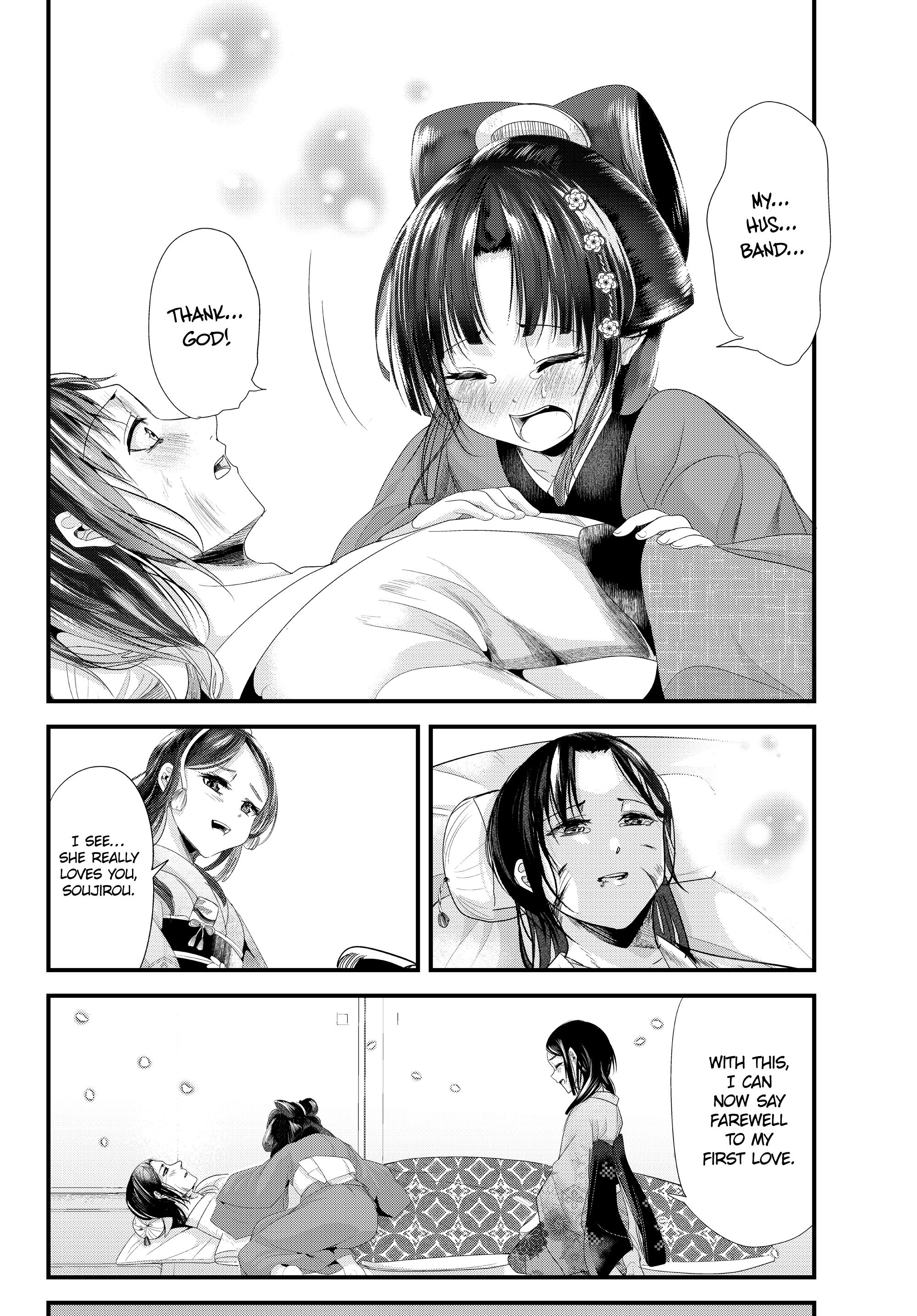 My New Wife Is Forcing Herself To Smile - Vol.7 Chapter 73