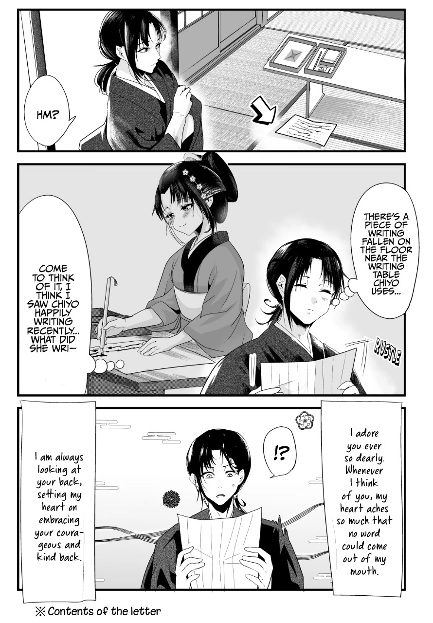 My New Wife Is Forcing Herself To Smile - Chapter 43