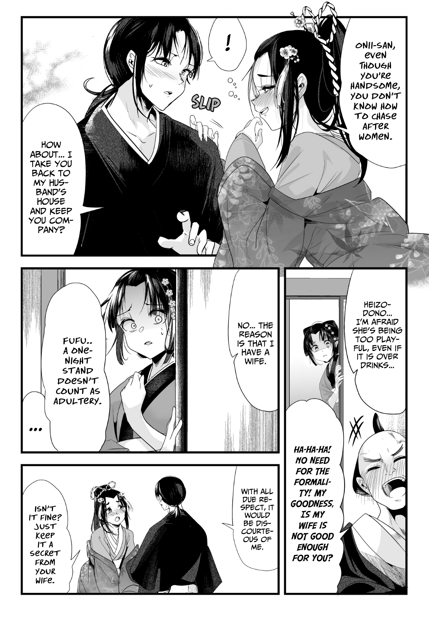 My New Wife Is Forcing Herself To Smile - Chapter 30