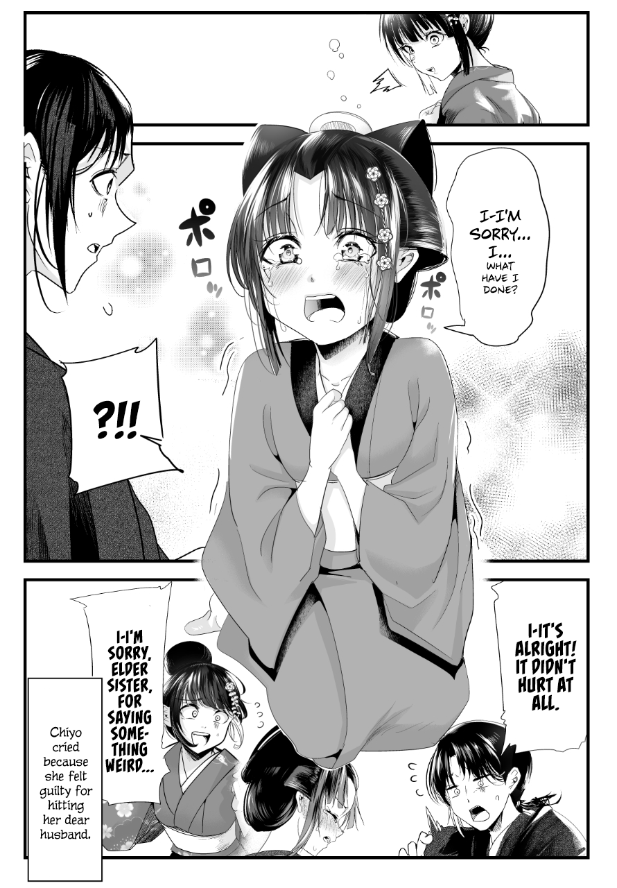 My New Wife Is Forcing Herself To Smile - Chapter 64