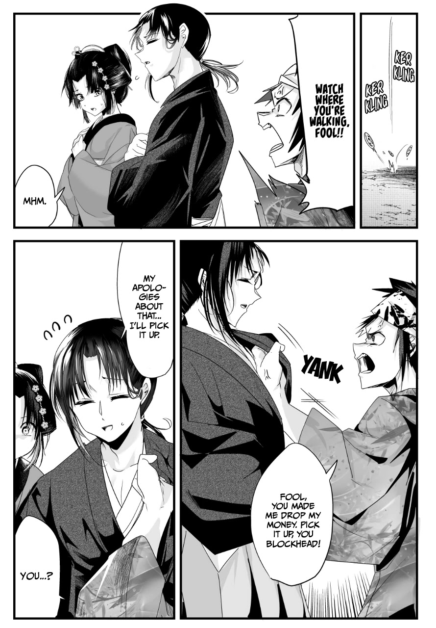 My New Wife Is Forcing Herself To Smile - Chapter 51