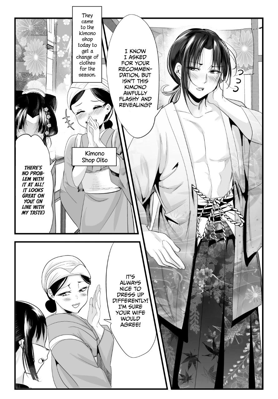 My New Wife Is Forcing Herself To Smile - Chapter 59