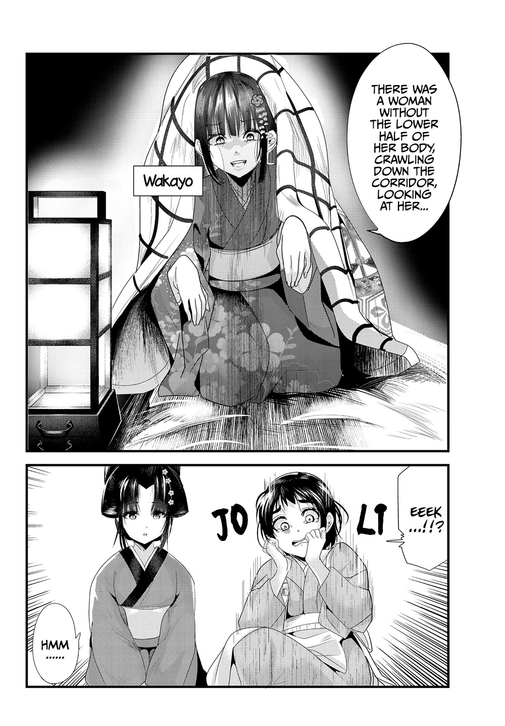 My New Wife Is Forcing Herself To Smile - Chapter 38.5