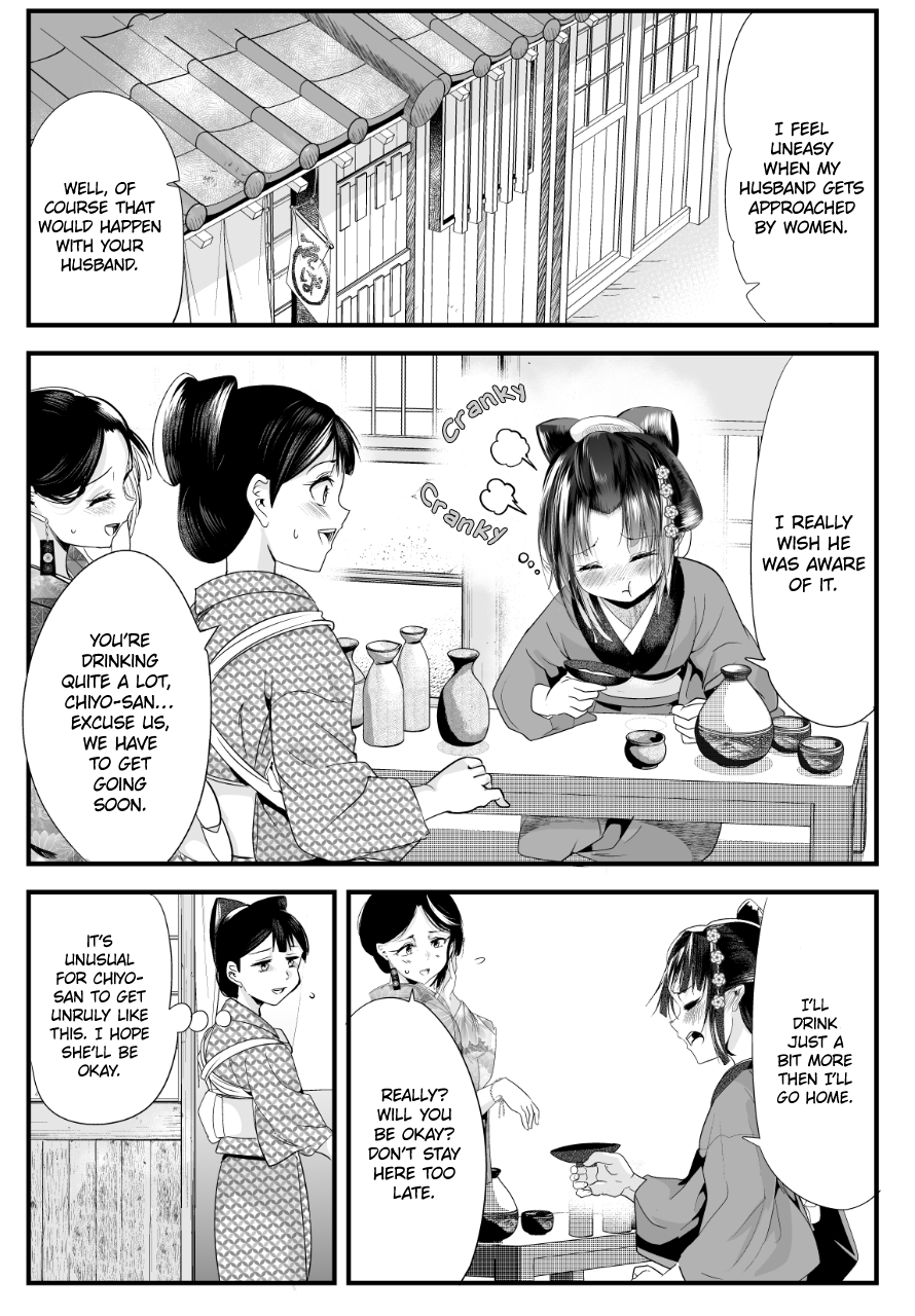 My New Wife Is Forcing Herself To Smile - Chapter 72