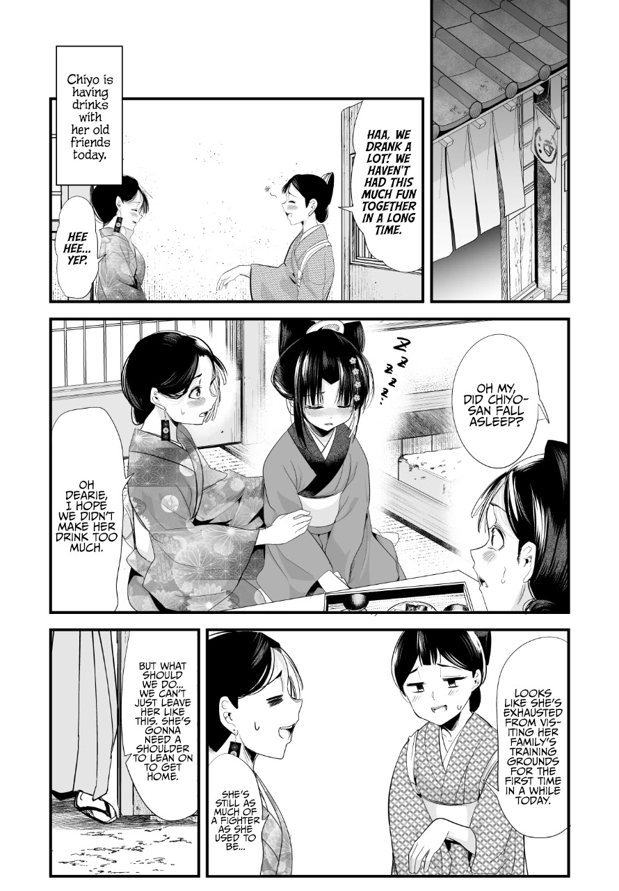 My New Wife Is Forcing Herself To Smile - Chapter 62