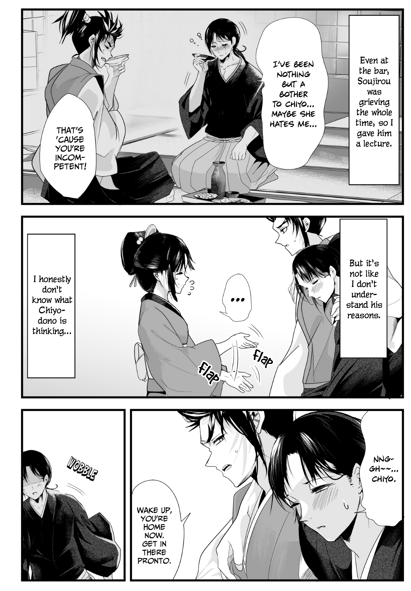 My New Wife Is Forcing Herself To Smile - Chapter 26