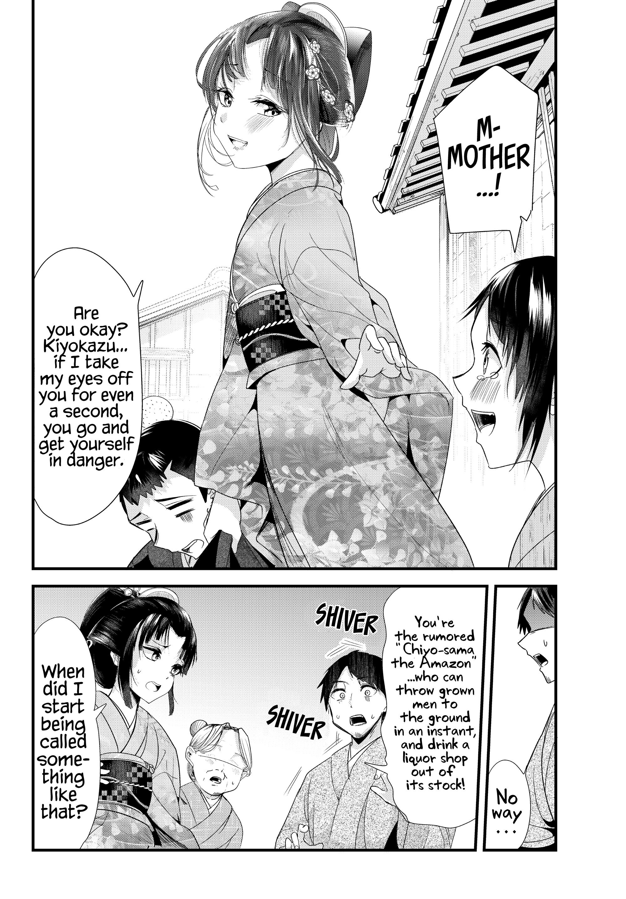 My New Wife Is Forcing Herself To Smile - Vol.7 Chapter 74: My New Wife Is Forcing Herself To Smile (Final Chapter)